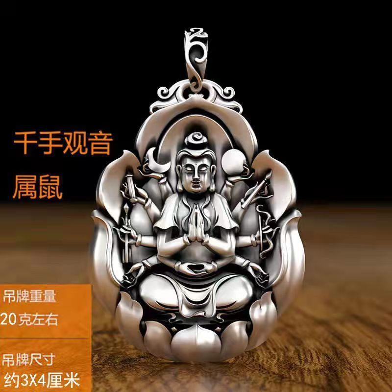 Pendant