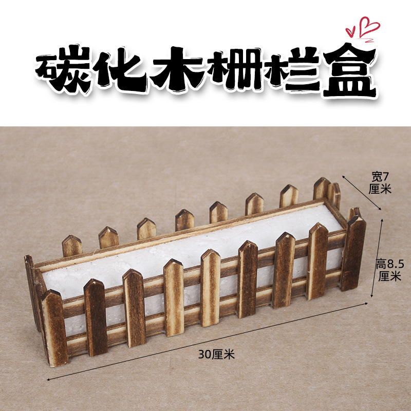 Caja de valla de madera carbonizada de 30 cm