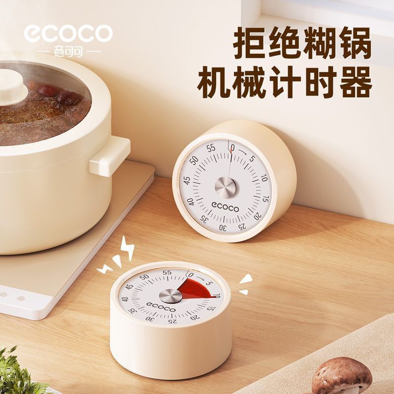 Ecoco 학생 문제 알람 시계 카운트다운 타이머 휴대용 주방 기계식 자기 타이머 없음