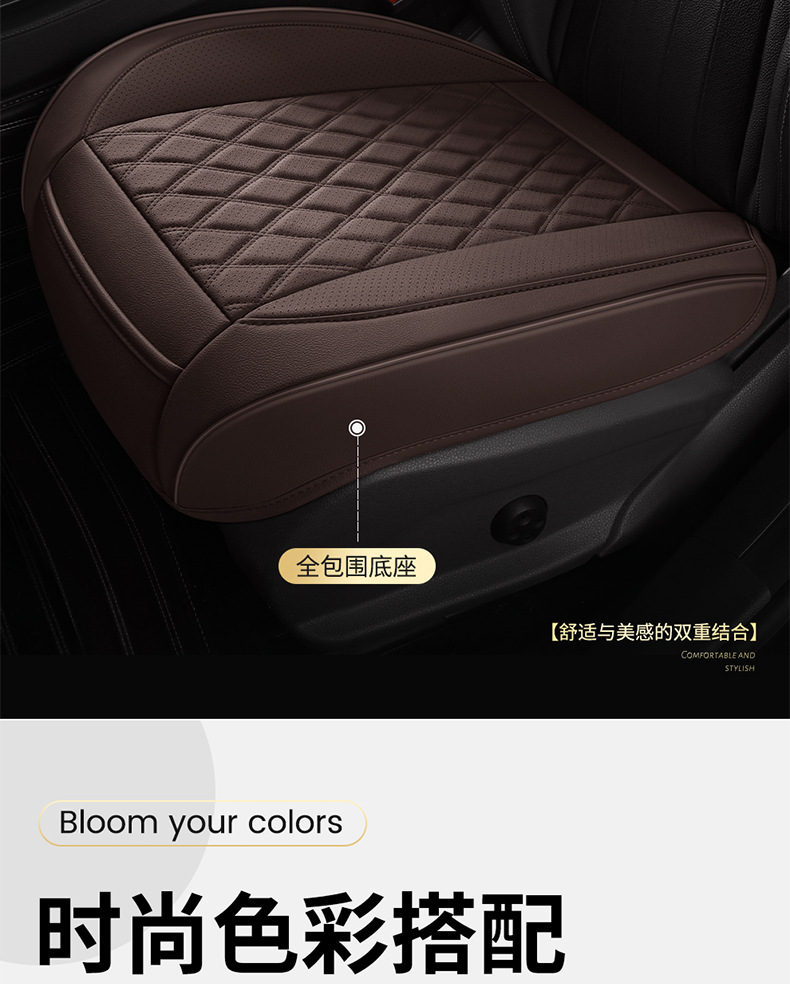 Car Seat Cushion, Breathable and Wear-Resistant Seat Cushion, Full Leather, Universal for All Seasons, Car Seat Cushion, Car Ventilated Seat Cushion