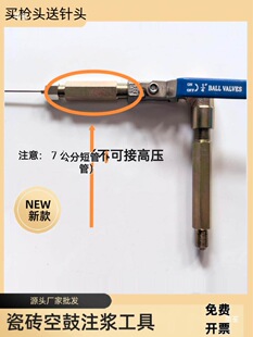 �Ŀ��ʹɴu�չ�ע�{�C�D���_�P�ɴu�չ�ˮ��ע�{���^���^僽�����