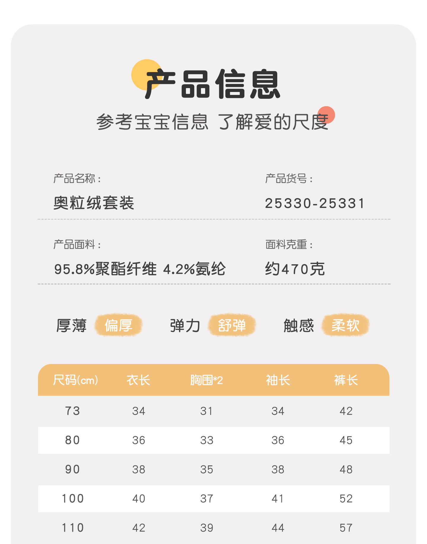 25330-31吉 (12)