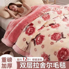 四件套;纤维被;夏凉被