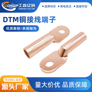 DTM-��ϴ DTM�~�Ӿ������~����16 35 240ƽ����|���^�����J�C