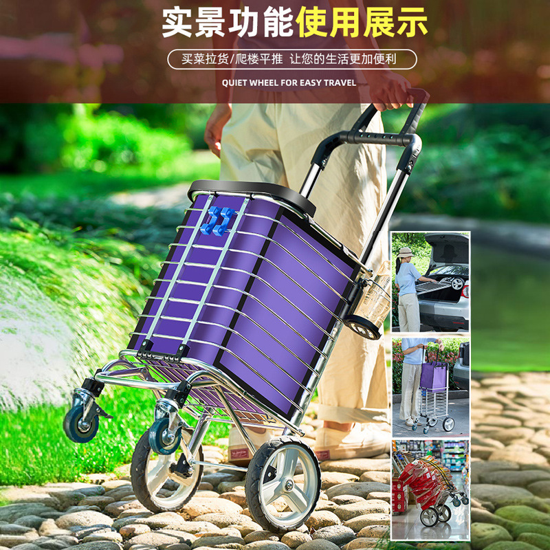 携帯ショッピングは階段を登って野菜車を買います。|undefined