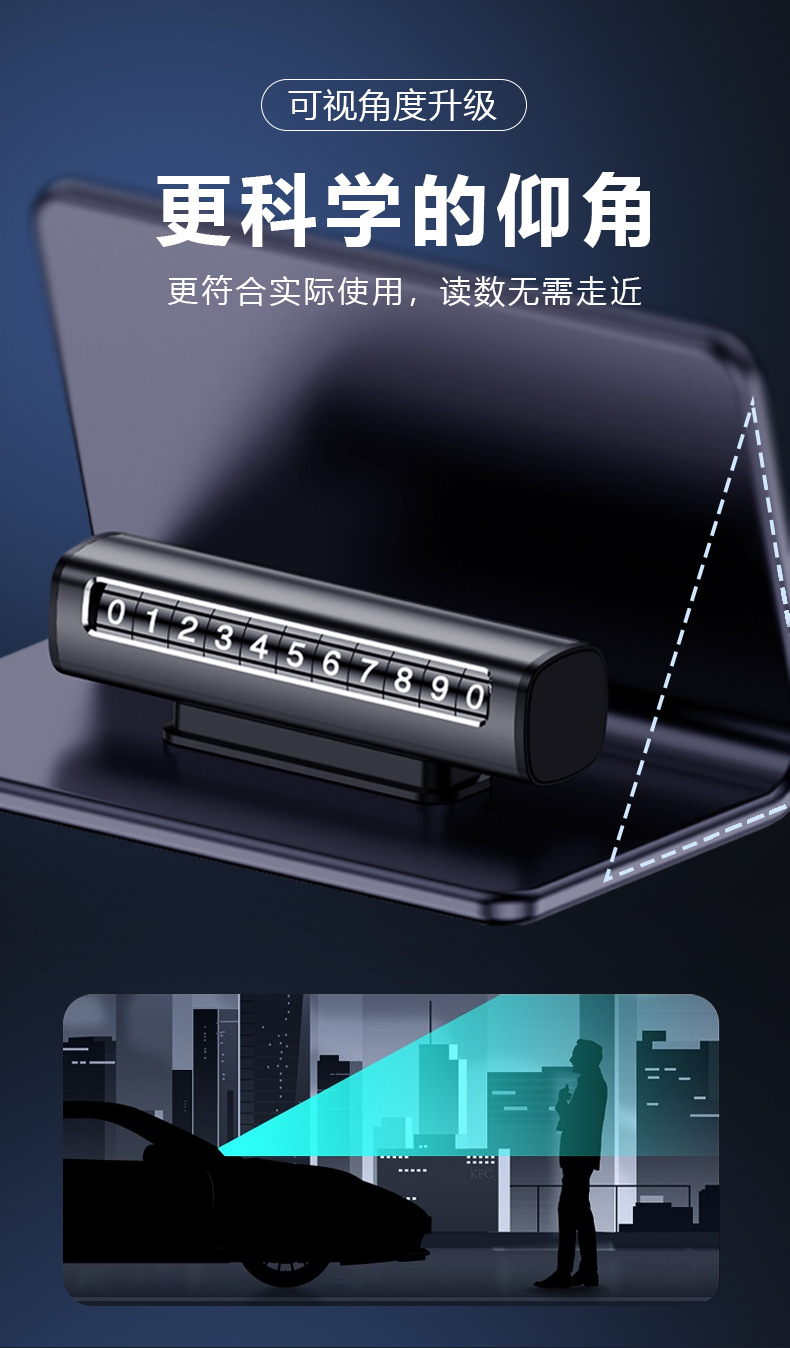 New temporary parking plate aluminum alloy roller car phone number moving license plate high-grade car parking number plate