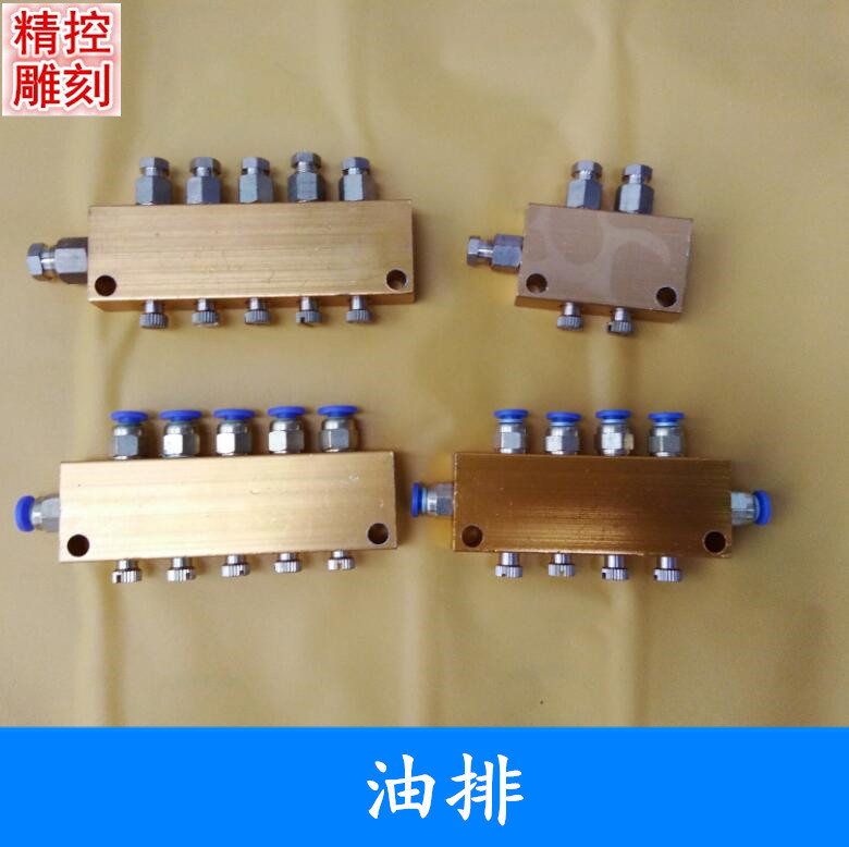 雕刻机注油泵全分油器油排尼龙油管滑块快插注油嘴钢丝弹簧护套