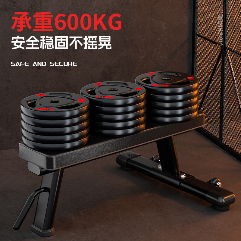 Profesional Bird Commercial Ping Banking Fitness Chair para hombres equipos domésticos entrenamiento taburete multifuncional