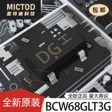 BCW68GLT3G ���O��(BJT) SOT-23 ԭ�b��Ʒ�F؛