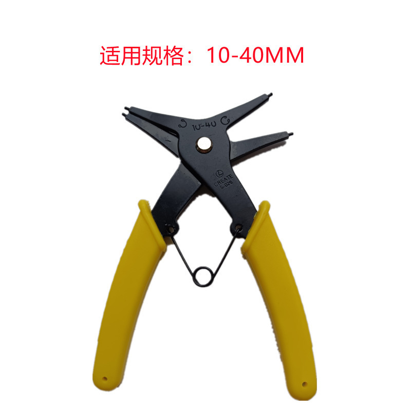 卡簧钳子外用内用挡圈弹簧安装拆卸工具内卡外卡二合一五金工具