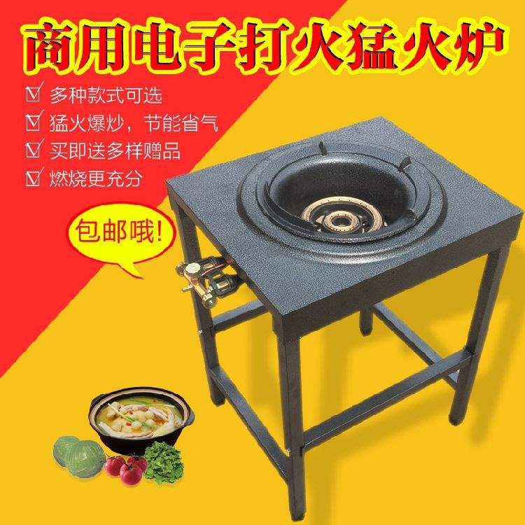 Commercial Stainless Steel Stove Rack for Gas Stoves, Simple Bracket for Liquefied Gas, High-Speed Stove Stand for Restaurants