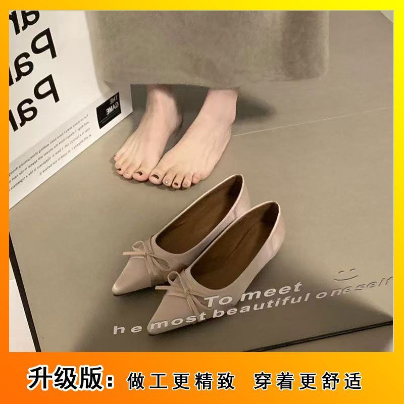 핑크 업그레이드 버전 플랫 바닥
