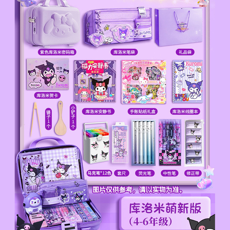 Kulomi Stationery Set Regalo de cumpleaños del Día del Niño de alto valor para estudiantes de primaria