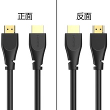 电视视频4重屏蔽 视频线19+1 构造 适合HDV2.0 传输数据线