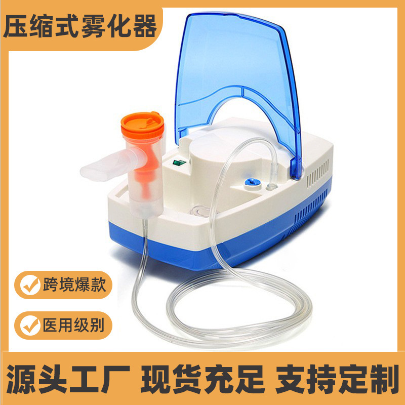 English Compression Nebulizer, Children's Nebulizer, Household Inhalation Medical Silent Compression Nebulizer, Portable