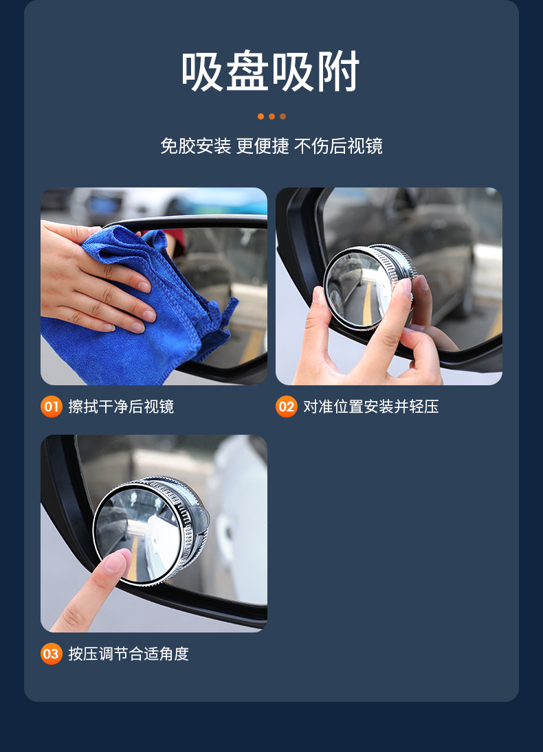 Car Rearview Mirror Suction Cup Type Small Round Mirror 360-Degree Adjustable Wide-Angle Blind Spot Mirror