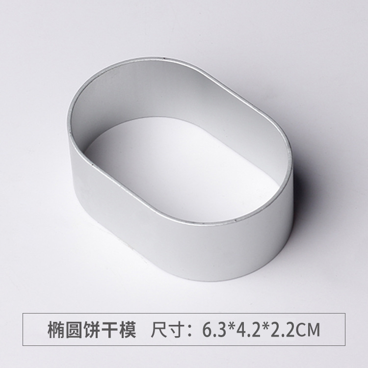 パイナップルクッキー金型セット円形菓子家庭用クッキーカットdiy砂糖工具幾何学模様シリーズ|undefined