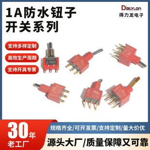 Factory Wholesale Two-Speed and Three-Speed Self-Locking Reset Waterproof Toggle Switch Ip67 Waterproof Two-Speed and Three-Speed Toggle Switch