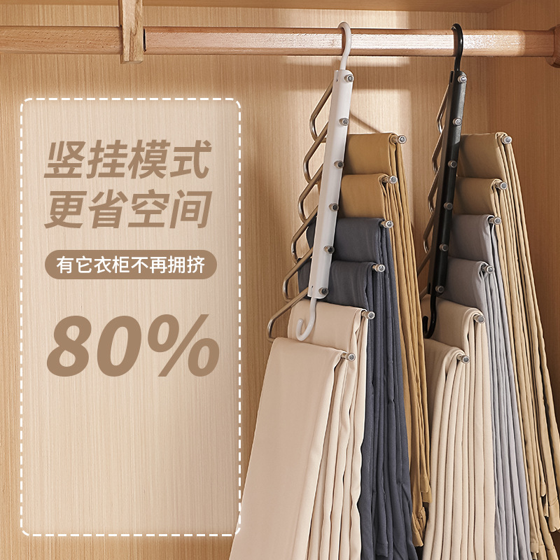 Pantalones de acero inoxidable estante plegable retráctil multi-funcional sin costuras antideslizante ropa rack hogar armario multi-capa ropa percha