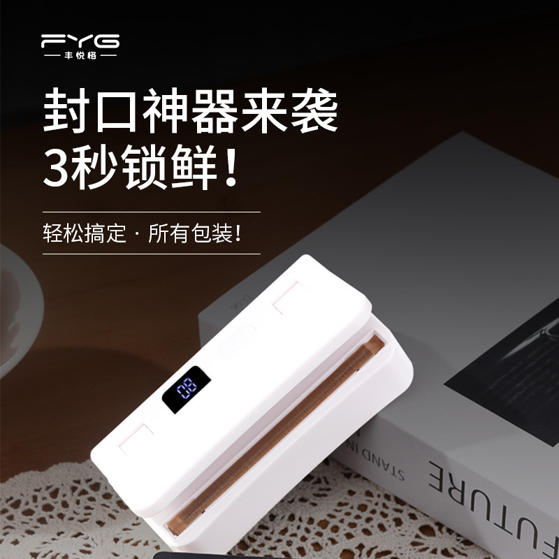 Portable Small Sealing Machine, Household Sealing Device, Mini Plastic Sealing Machine, Rechargeable Preservation Hand-Press Sealing Tool