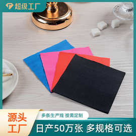 定制彩色餐巾纸 订做纸巾酒店餐厅一次性派对纸巾330*330跨境纸巾