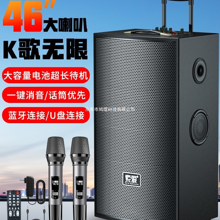 索爱音箱户外音响k歌蓝牙大音量拉杆移动演出广场舞音响一体机|undefined
