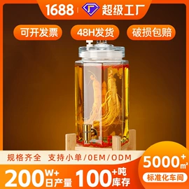 玻璃罐;玻璃瓶;密封盒储物罐