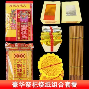���°뼈�X�ײ��������������y�a��Ԫ���ֹ��ۯB���Ǽ��X����