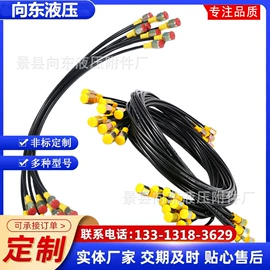 液压接头;液压管件;高低压橡胶管