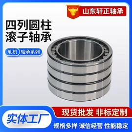 圆柱滚子轴承;深沟球轴承;角接触球轴承