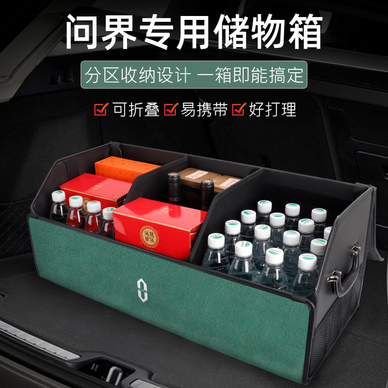 車の収納ボックス Huawei Qianjie M5/M7/M9 車のトランク収納ボックス 収納ボックス リアトランク収納|undefined