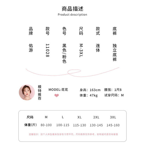 Women's Swimsuit  Summer New Fairy Style Cover Belly Slimming Conservative One-piece Skirt Swimming Pool Swimwear Wholesale