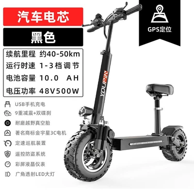 Qatlanan elektrik skuterlər Off-Road Folding Electric Scooter - w11-48v21ah-black