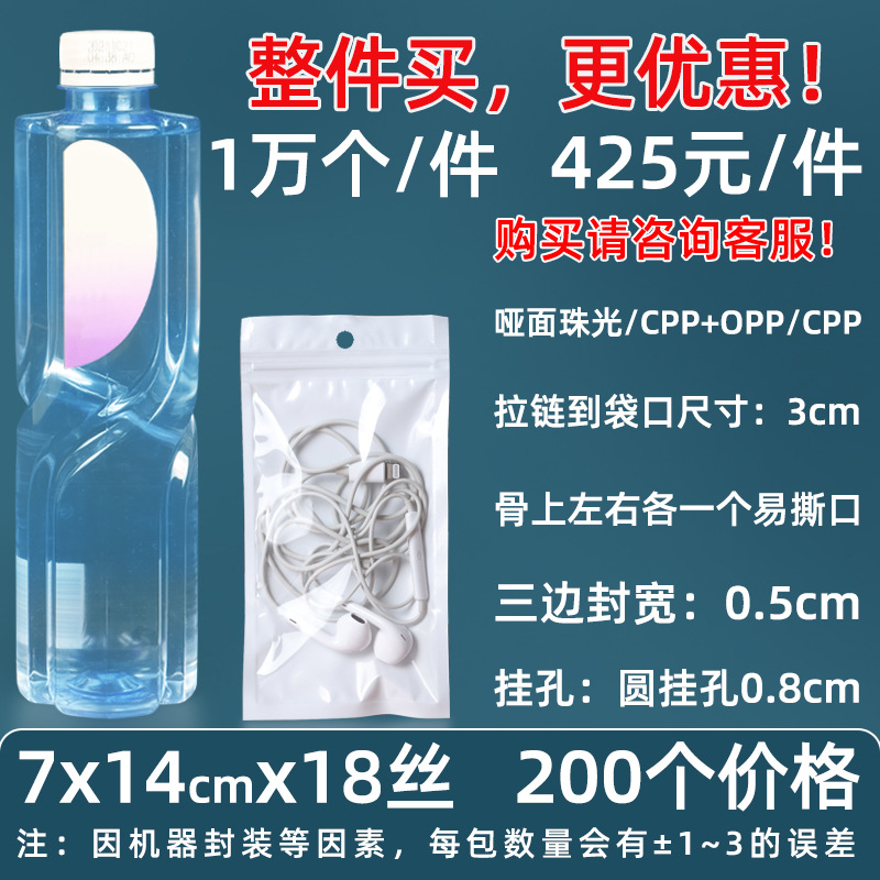 Personalizado 16 seda película nacarada yin y yang bolsa de hueso estuche para teléfono móvil bolsa sellada 18 seda bolsa nacarada impresa