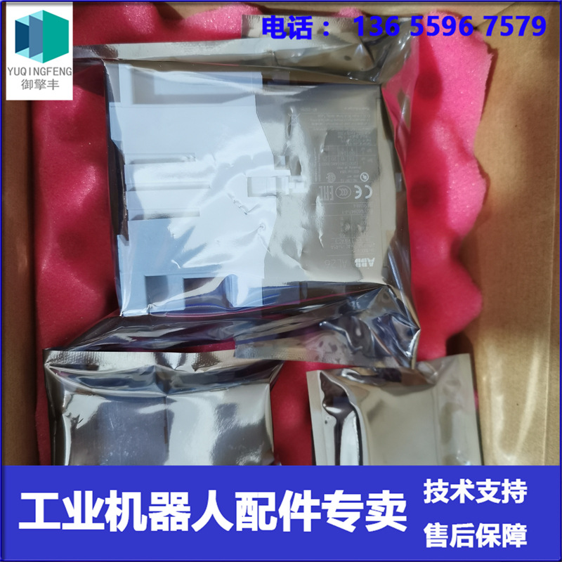 ABB机器人 3HAC048500-001 接触器组 议价