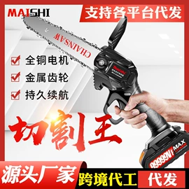 电链锯;手电钻;电动吹风机