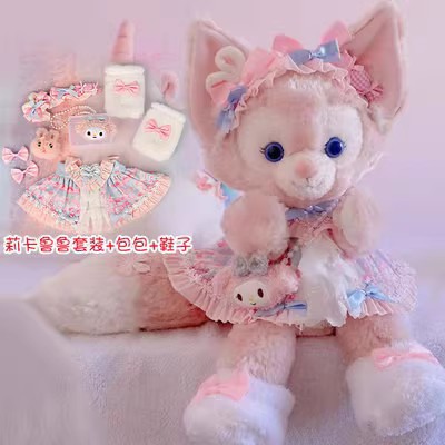 리카루 로드 + 가방 + 신발