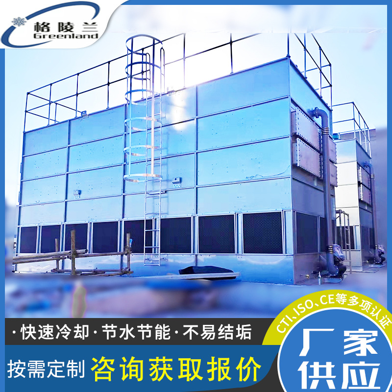 逆流闭式冷却塔 GBN-1400T节能冷却塔设备 节水型凉水塔挤出机用