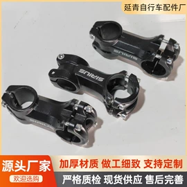 自行车装饰;鞍座;脚蹬