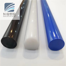 尼龙棒 黑色 白色 蓝色高强度 高韧性 阻燃耐磨PA6棒Φ6-200MM