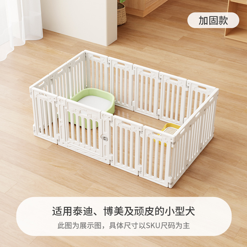 屋内犬用フェンス ペットフェンス 犬用ケージ 犬小屋 コーギーテディ 中小型犬専用ガードレール|undefined