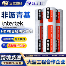 �Ǟr�����ճ��ˮ�����A�ʽ��ճHdpe����a©�߷�����ճ��ˮ����