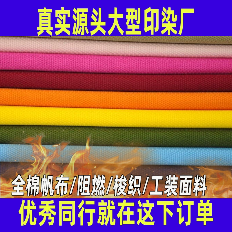 Огнестойкая ткань для спецодежды, 100% хлопок, 360 г/м², для электромонтажных, сталелитейных, сварочных работ, а также для защиты от нефти и газа