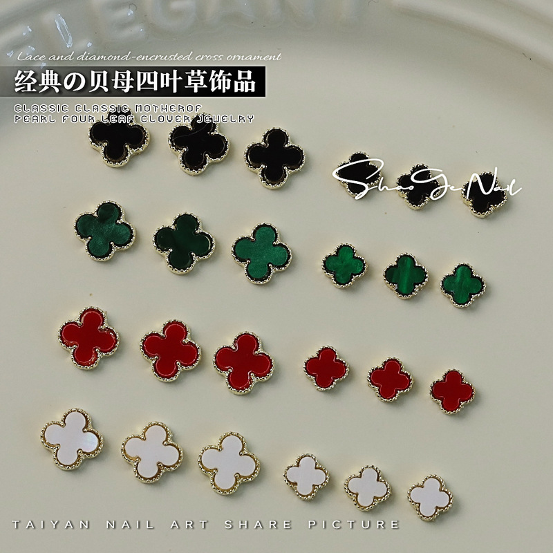 New Japanese-Style Colorful Mother-Of-Pearl Four-Leaf Clover Alloy Edge Nail Art Rhinestone Wholesale Trendy Simple Nail Decoration New Japanese-Style Colorful Mother-Of-Pearl Four-Leaf Clover Alloy Edge Nail Art Rhinestone Wholesale Trendy Simple Nail Decoration