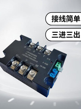 ����綯������ģ�����������������𶯿���TSR-20WA-R1��ѹ��ѹ