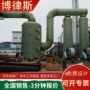 处理吸收农药pp吹脱塔