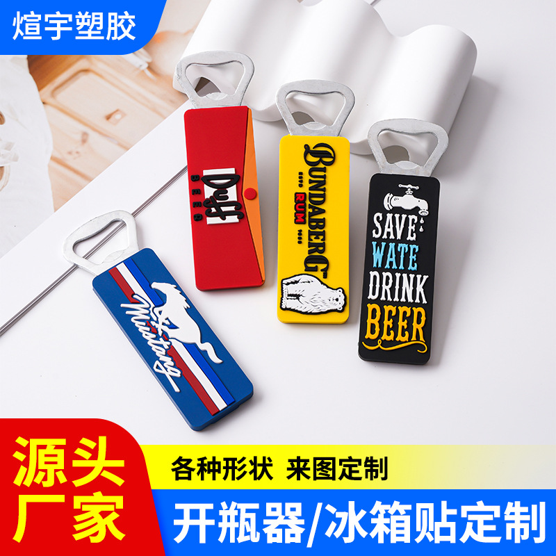 PVC 부드러운 접착제 맥주 오프너 맞춤형 문화 및 창의적 만화 특수 모양의 병따개 맞춤형 바 회사 맥주 오프너