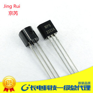 ����MPS2222A TO-92ֱ�����O�� �L늷Ŵ��ʾ��w�� �F�_ ���w��