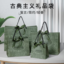经典墨绿色礼品袋饰品化妆品购物袋 服装纸袋包装袋高级感礼物袋