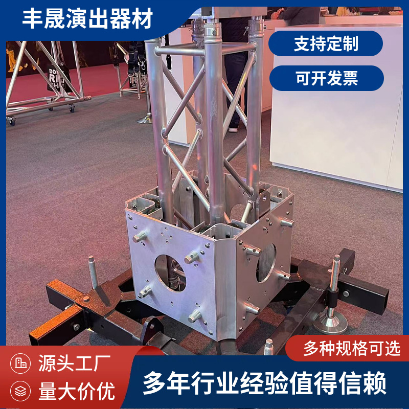 厂家直供290*290太空铝架桁架舞台新款插销功能厅铝合金灯光架